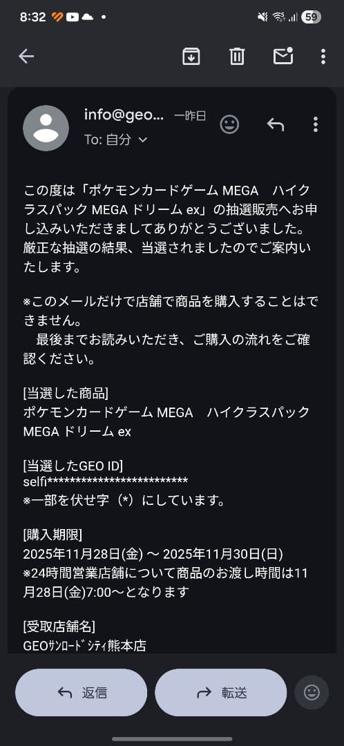 ポケモンカード ハイクラスパック MEGAドリームex 新品未開封 シュリンク付
