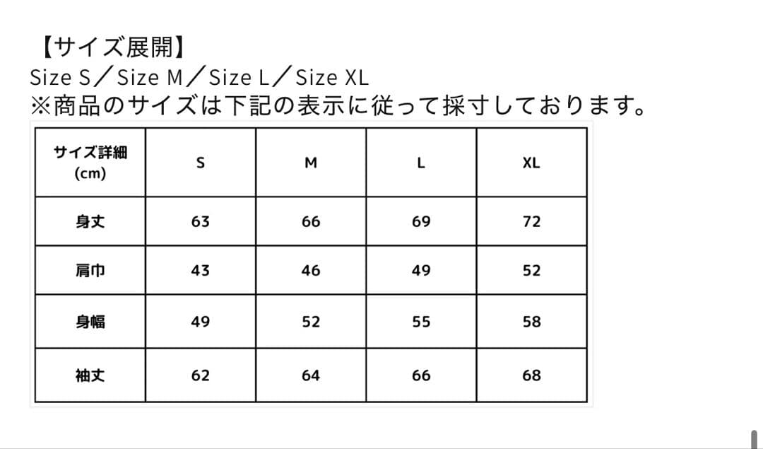 feels THERMAL SHIRT BLACK 上杉柊平