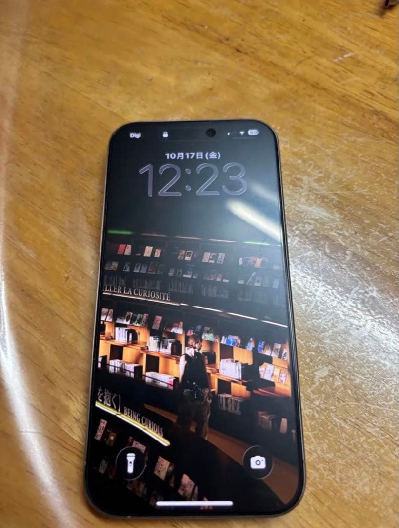 iPhone 15 Pro 256GB ナチュラルチタニウム