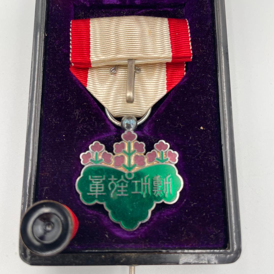 K*g様 【2点セット】 勲章 功七金鵄勲章 勲七等青色桐葉章 軍隊 旧日本軍