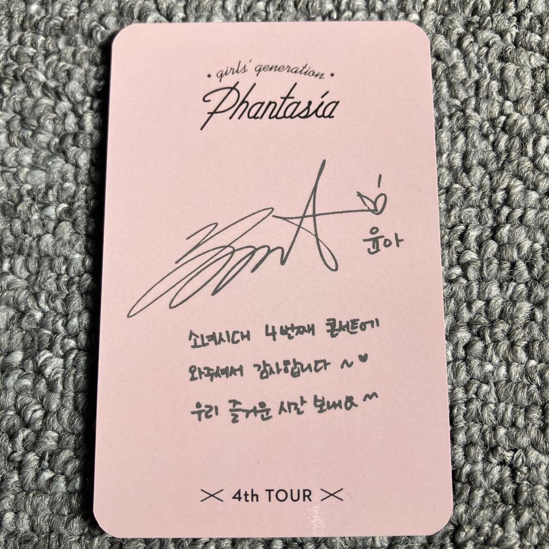 少女時代 ユナ phantasia トレカ　公式 Yoona snsd