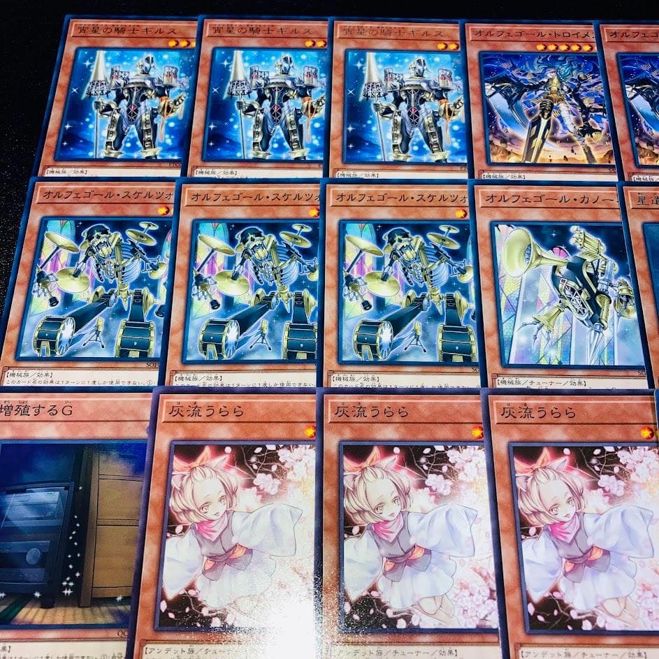 d103遊戯王 オルフェゴール 大会構築 構築済みデッキ スリーブ付