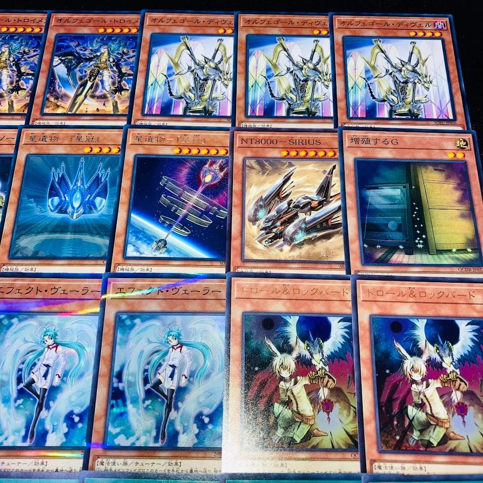 d103遊戯王 オルフェゴール 大会構築 構築済みデッキ スリーブ付
