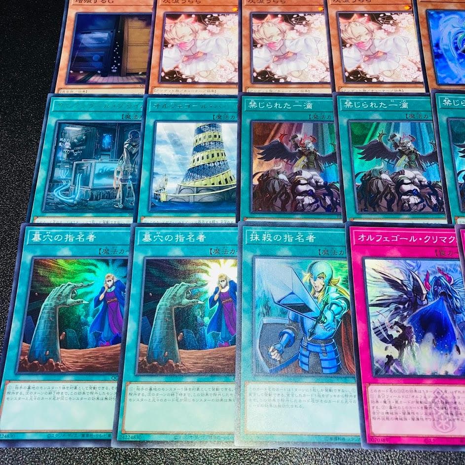 d103遊戯王 オルフェゴール 大会構築 構築済みデッキ スリーブ付