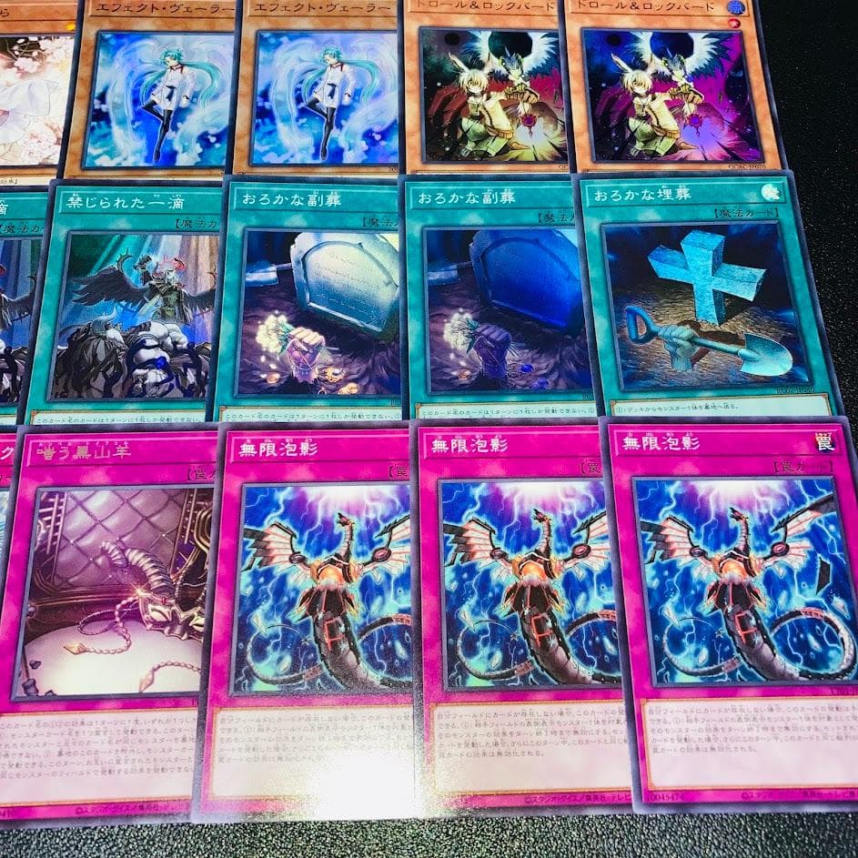 d103遊戯王 オルフェゴール 大会構築 構築済みデッキ スリーブ付