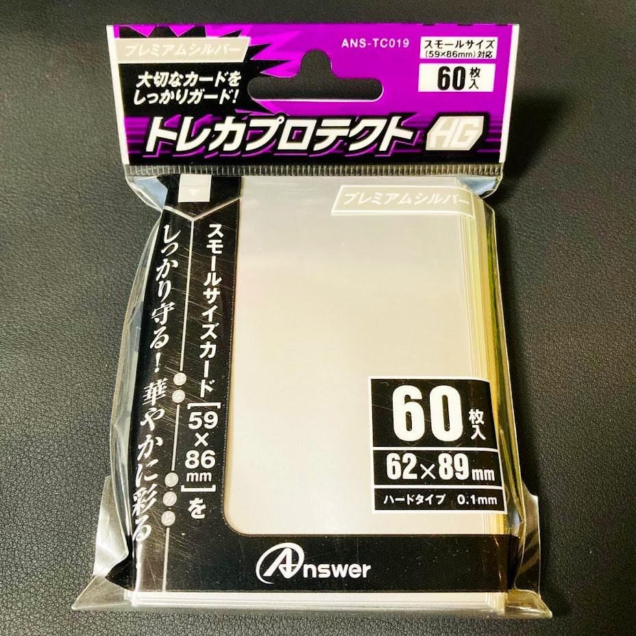 d103遊戯王 オルフェゴール 大会構築 構築済みデッキ スリーブ付