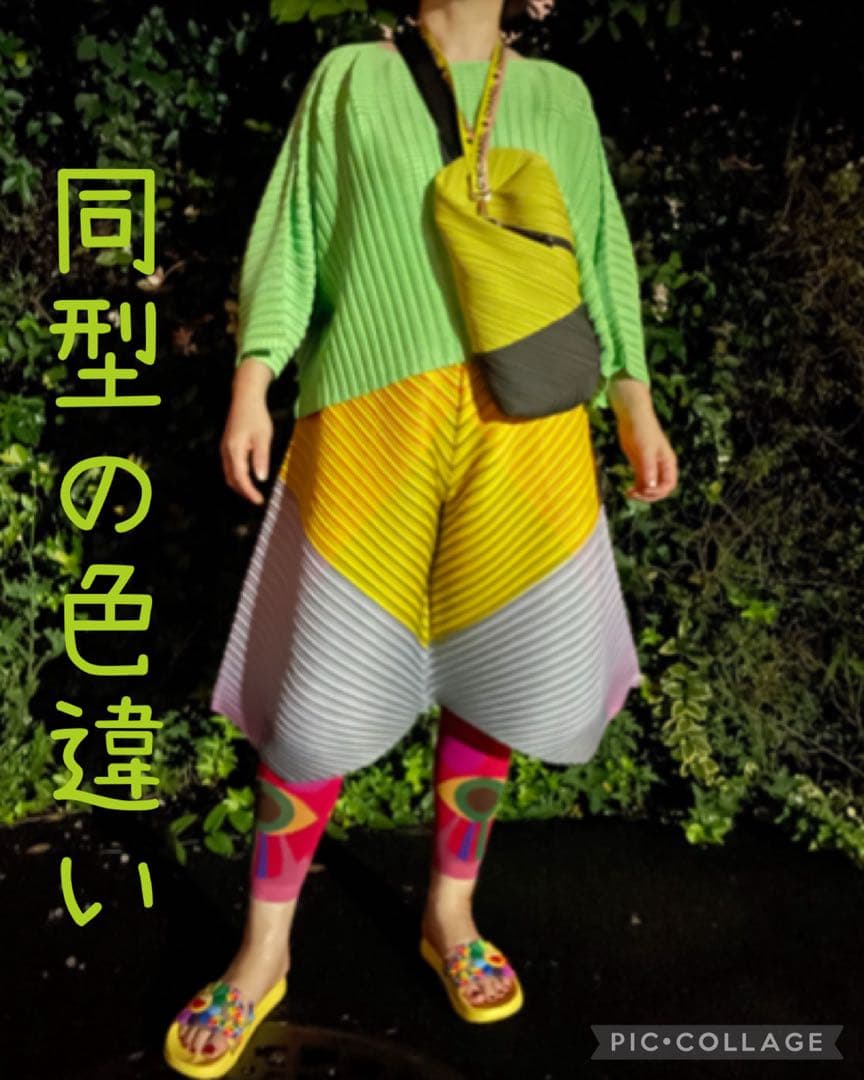 PLEATS PLEASE 変形パンツ プリーツプリーズ イッセイミヤケ