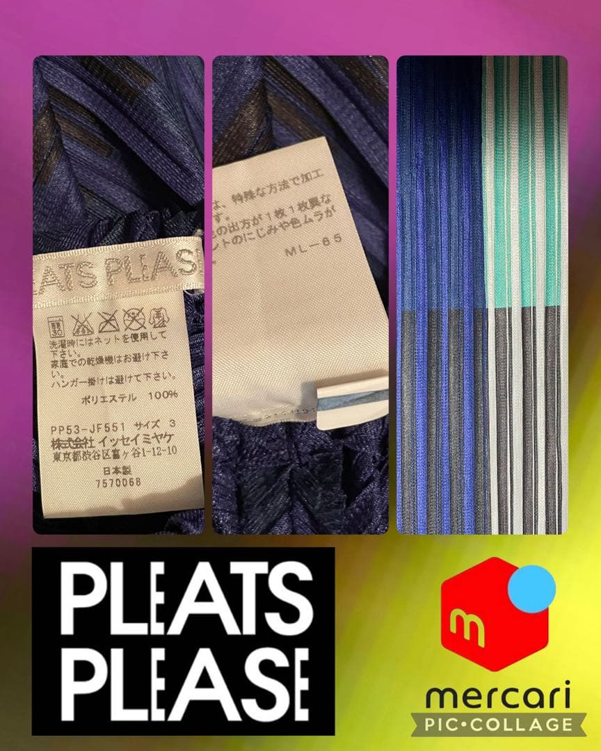 PLEATS PLEASE 変形パンツ プリーツプリーズ イッセイミヤケ