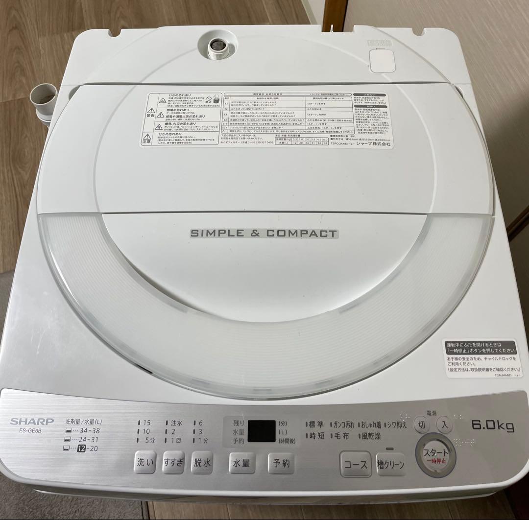 【送料込み】シャープ 全自動縦型洗濯機 6Kg ES-GE6B-W 2018年製