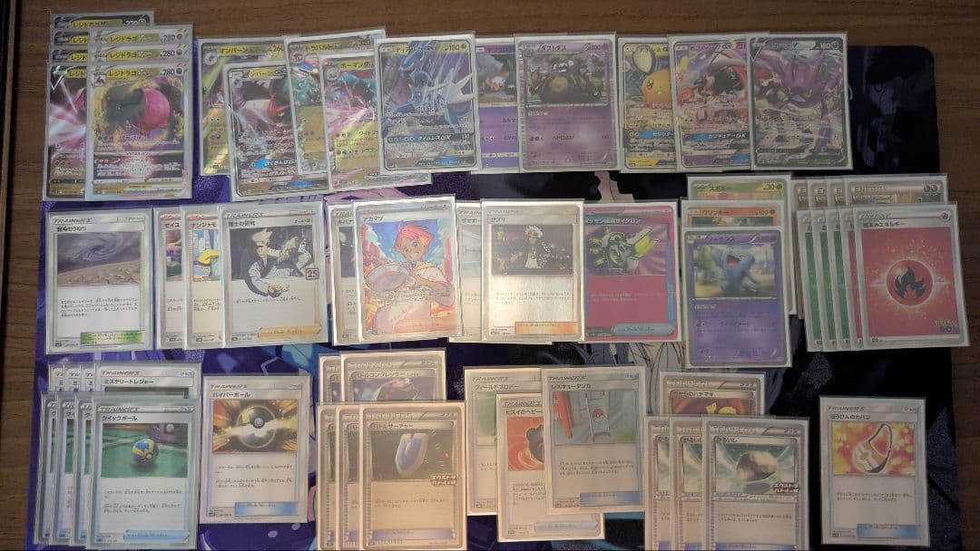 レジドラゴVstar エクストラ 構築済みデッキ パーツ付き