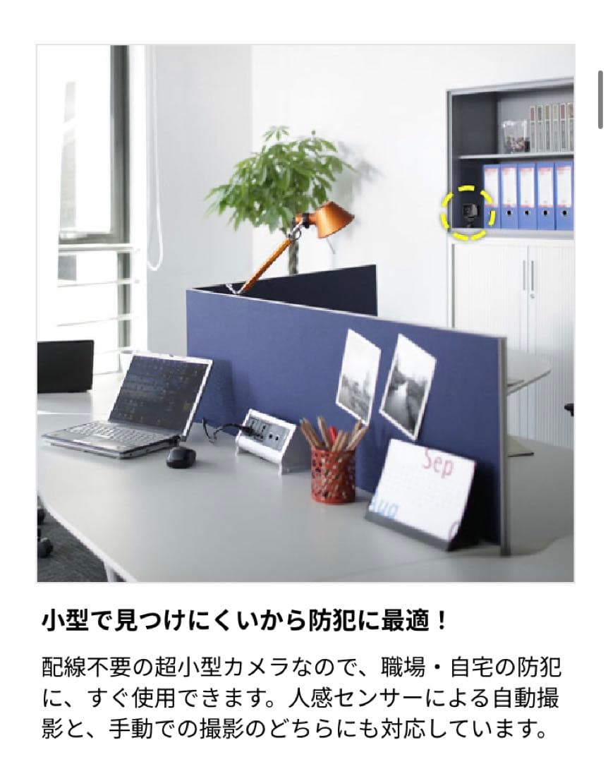 サンワサプライ　超小型セキュリティカメラ　防犯カメラ