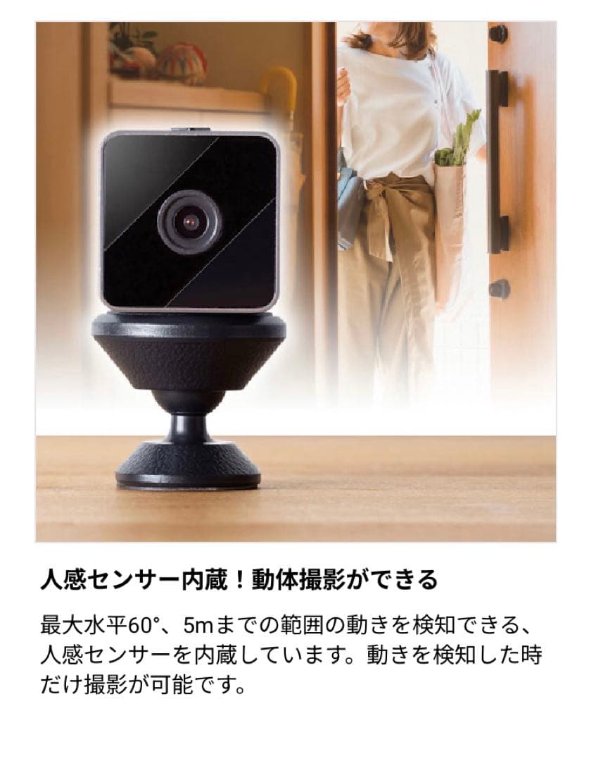 サンワサプライ　超小型セキュリティカメラ　防犯カメラ