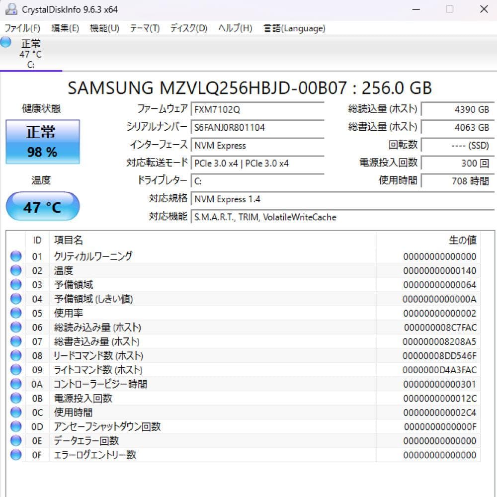 HP FlieDesk 800 G3 i5 8GB 256G WiFi搭載