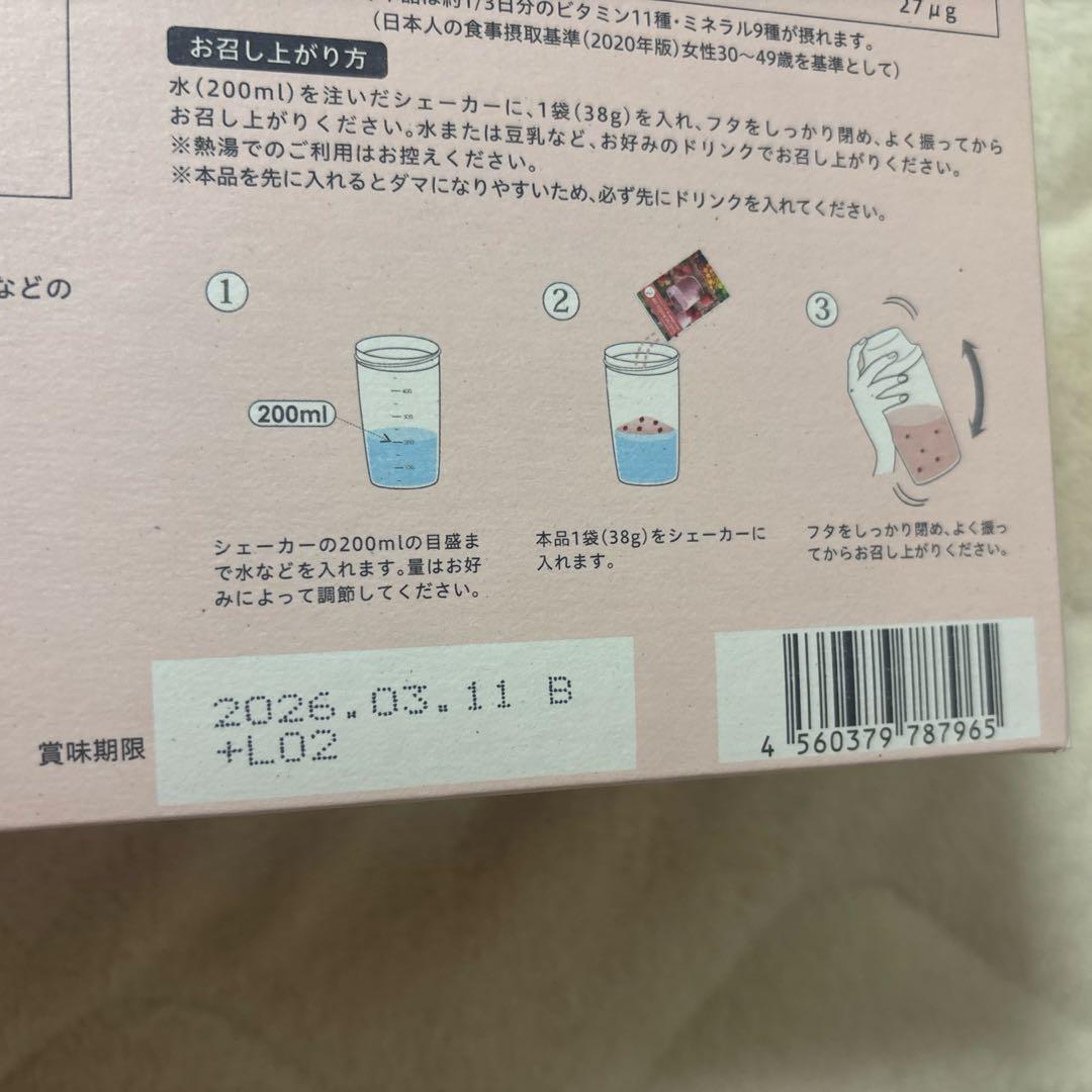 LAVA ヨギーニフード YOGINI FOOD 100 ストロベリー味