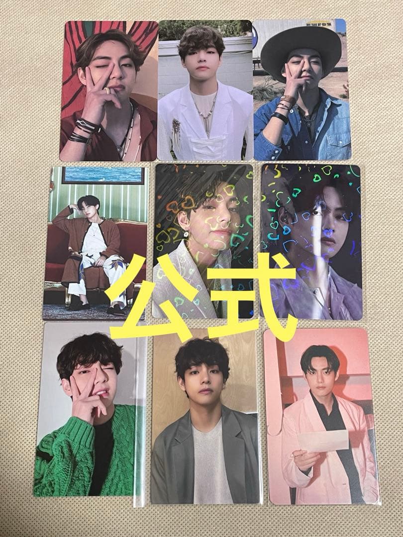 BTS 防弾少年団 テヒョン taehyung ラキドロ トレカ SET