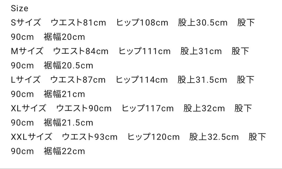 ワコマリア　DORMEUIL トラウザー　レインボー　Mサイズ　裾上げ済