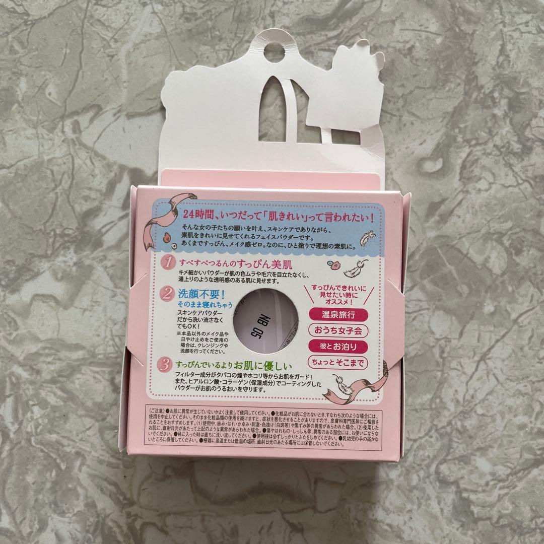 【新品未使用・未開封】すっぴんパウダー　パステルローズの香り20個セット専用