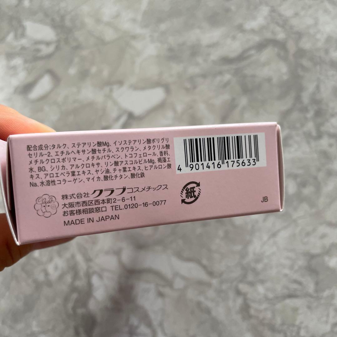 【新品未使用・未開封】すっぴんパウダー　パステルローズの香り20個セット専用