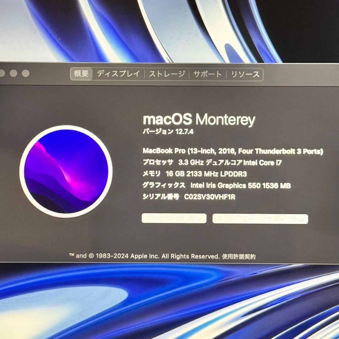 【フルスペック】MacBookPro 13㌅ i7/16GB/1TB タッチバー