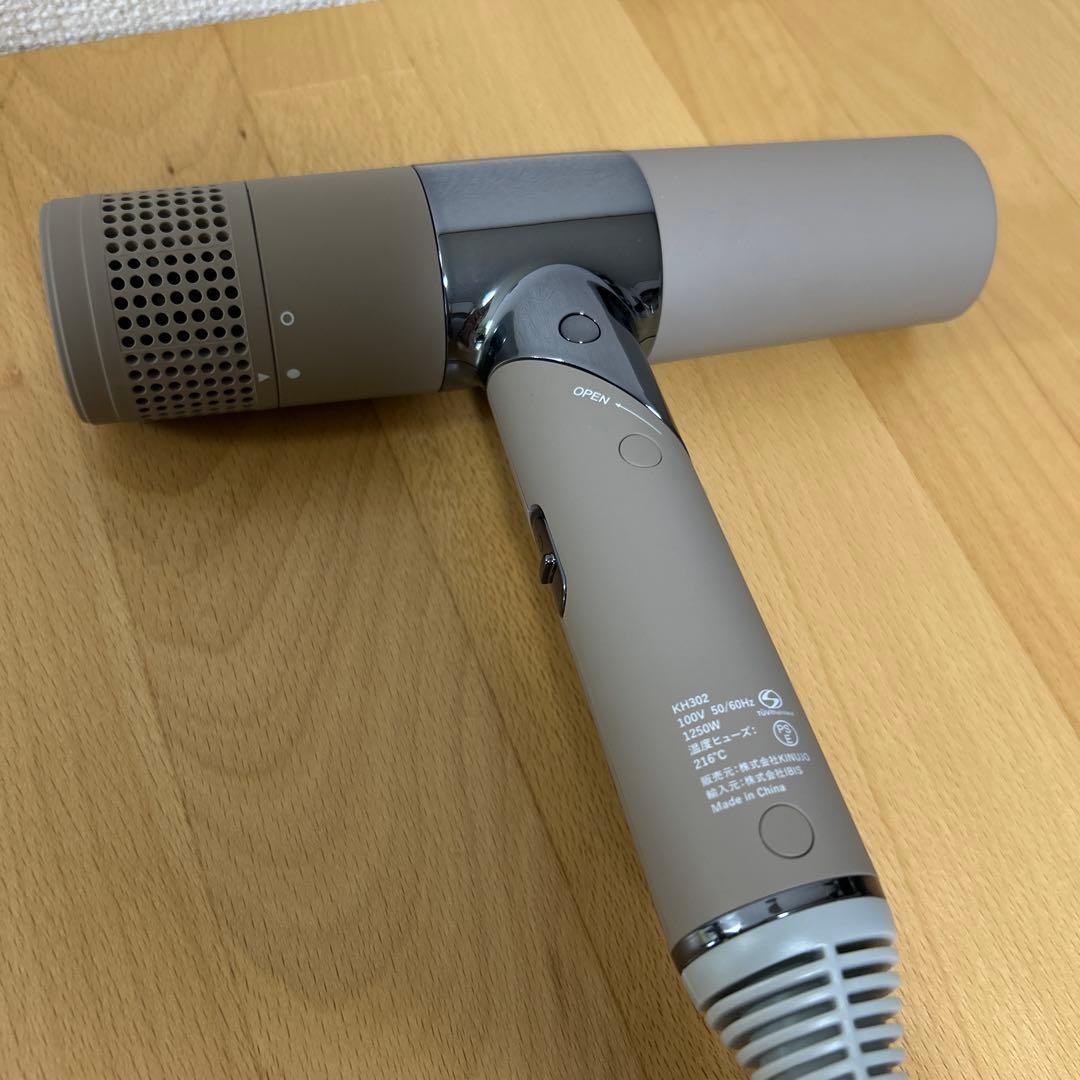 KINUJO 絹女 KH302 モカ ヘアドライヤー