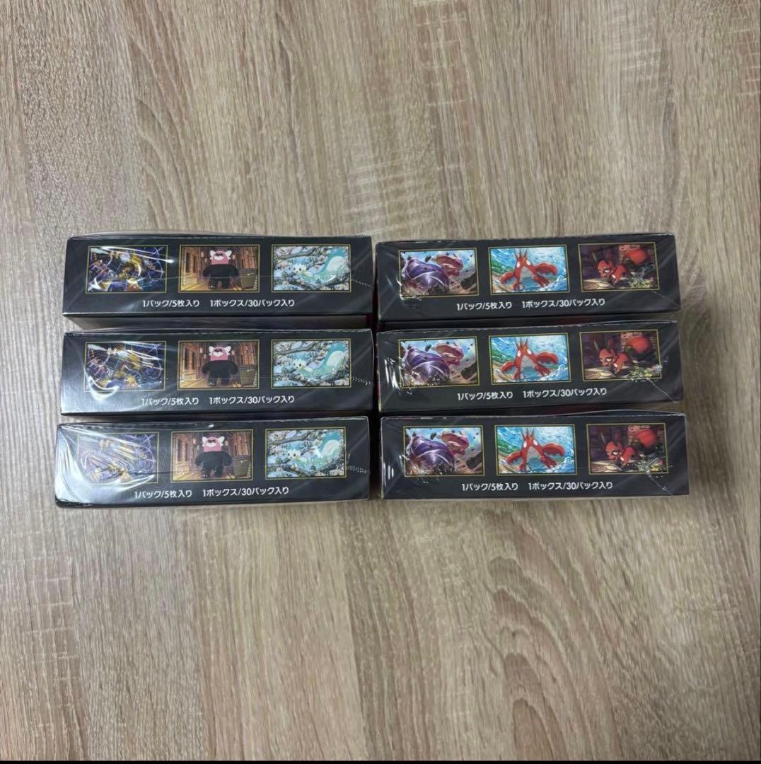 ★ポケカ【メガブレイブ、メガシンフォニア】 3box新品！未開封！シュリンク付！