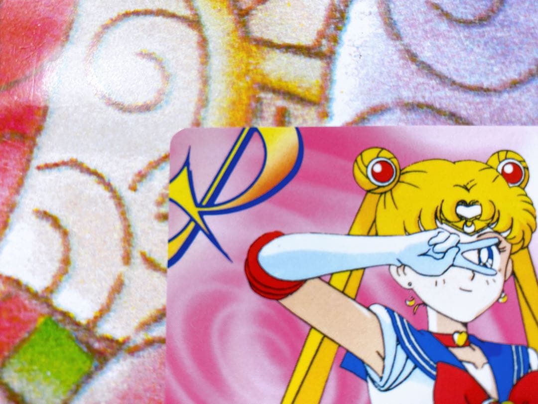 美少女戦士セーラームーンS カード