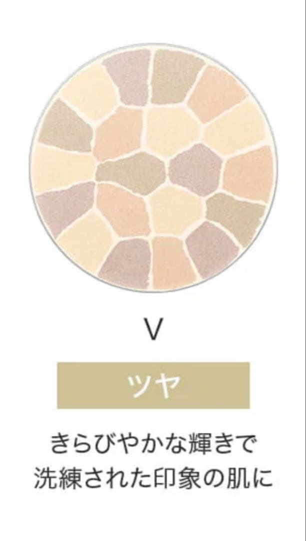 Elegance エレガンス　ラプードル　オートニュアンス　V フェイスパウダー