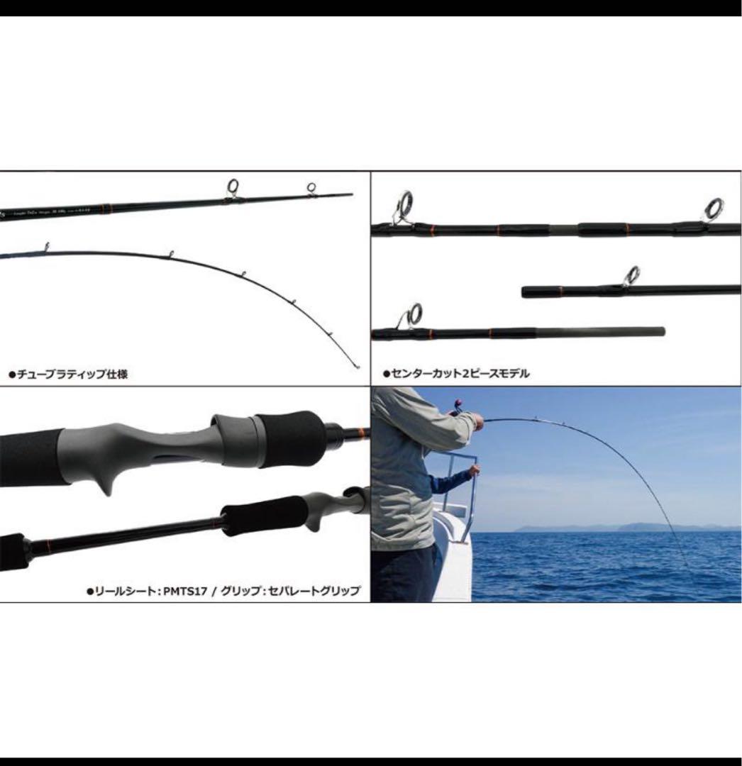 ヤマガブランクス タイラバロッド シーウォーク タイラバ 72S SeaWalk