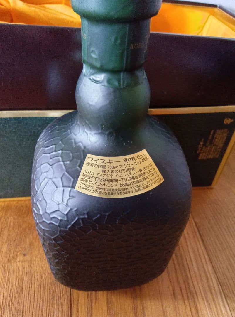 Old Parr Classic 18年 オールドパークラシック18