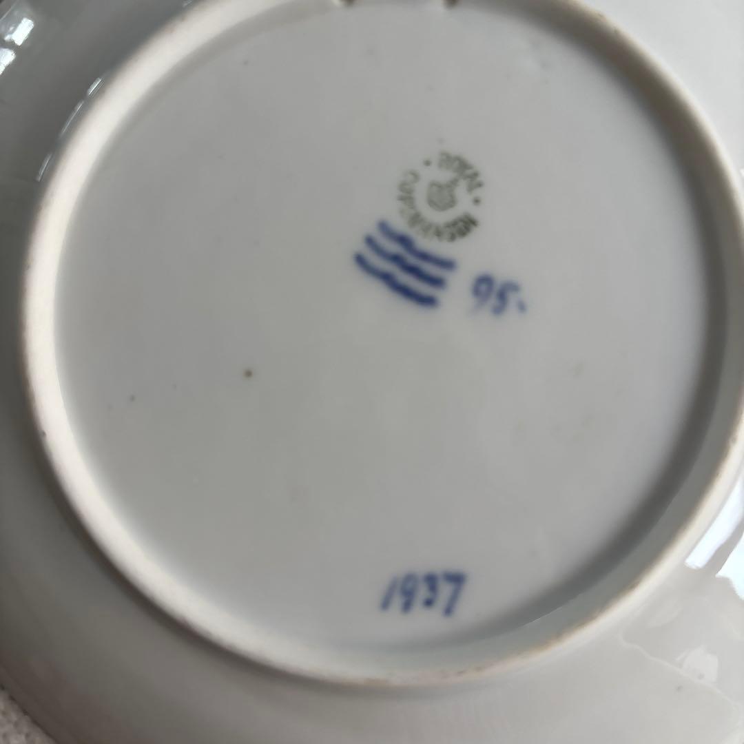 【WaterWalker】ロイヤルコペンハーゲン　1916年プレート