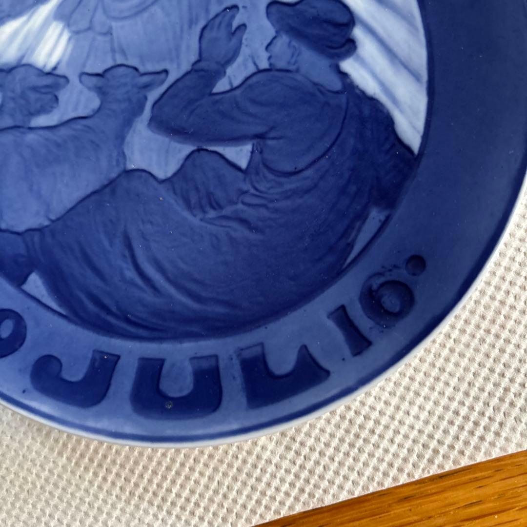 【WaterWalker】ロイヤルコペンハーゲン　1916年プレート