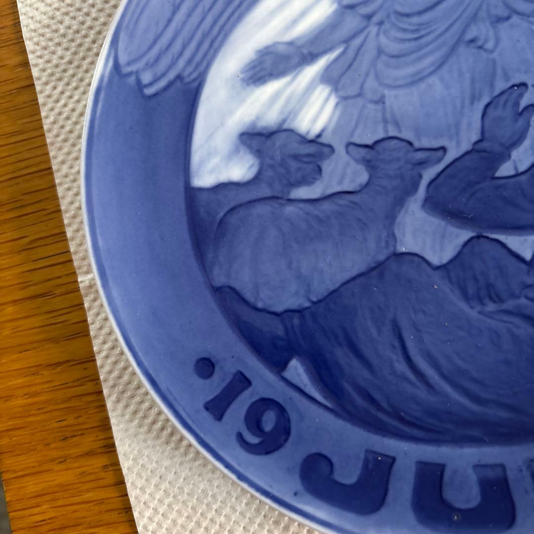 【WaterWalker】ロイヤルコペンハーゲン　1916年プレート