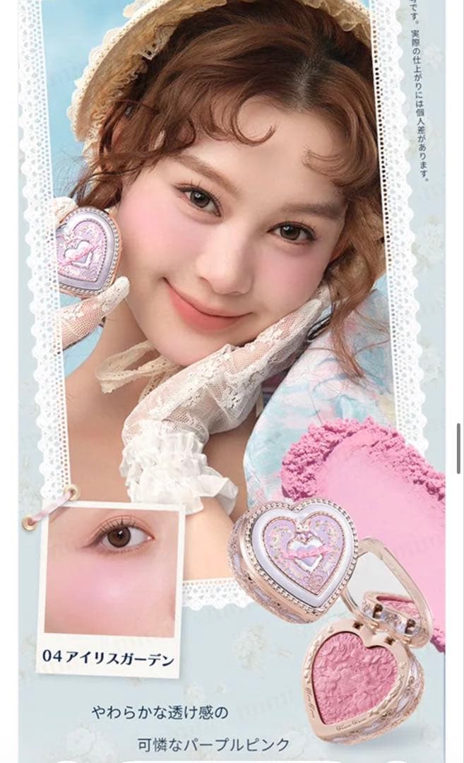 フラワーノーズ　バニーガーデンテイルズ　選択可能　セット　パープル