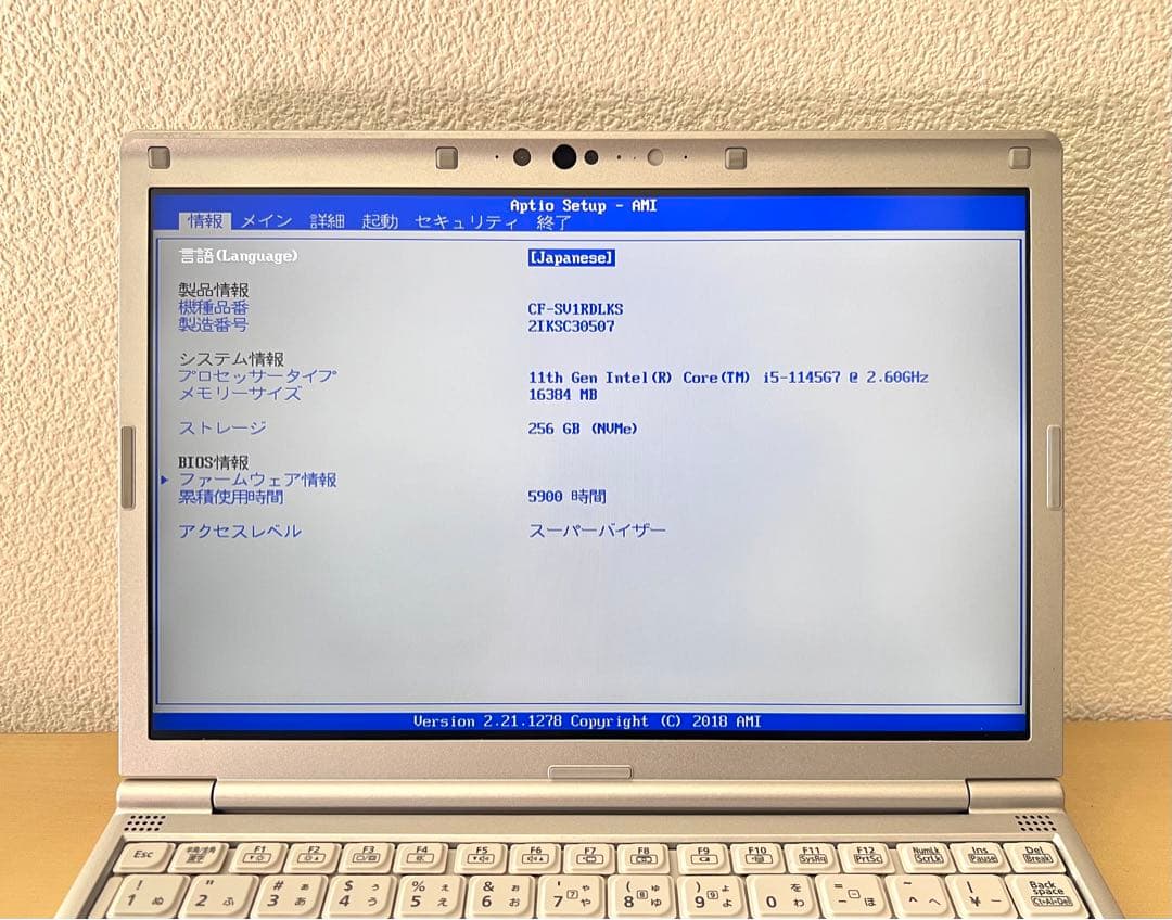 累積5900H レッツノート CF-SV1 16GB/11世代i5/office