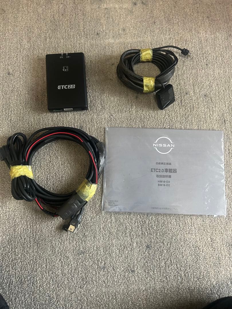 日産純正 ETC2.0