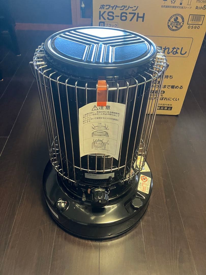 新品未使用品　　TOYOTOMI（トヨトミ） 大型石油ストーブ KS-67H