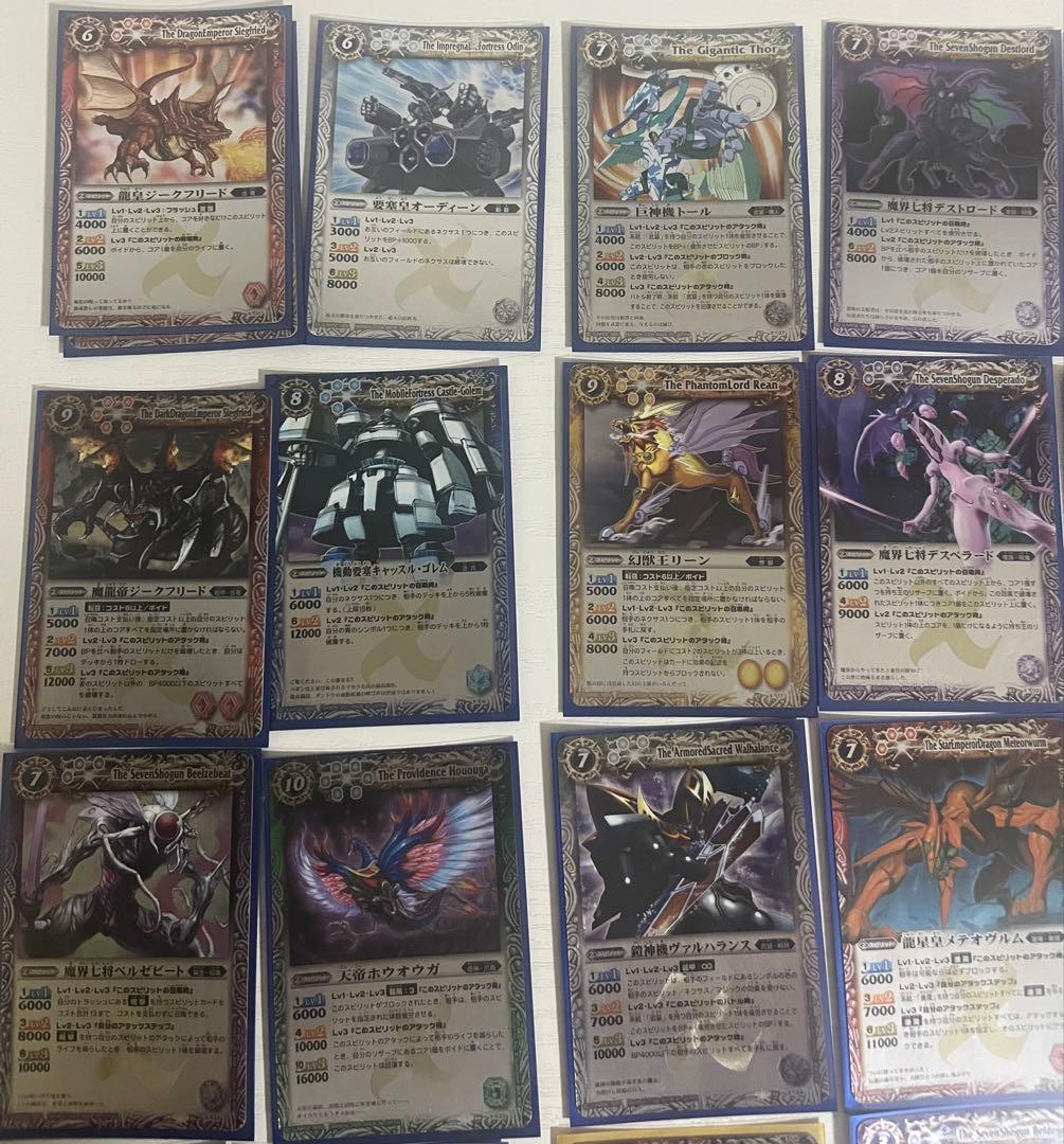 バトルスピリッツ xレアまとめ売り バトスピ xレア