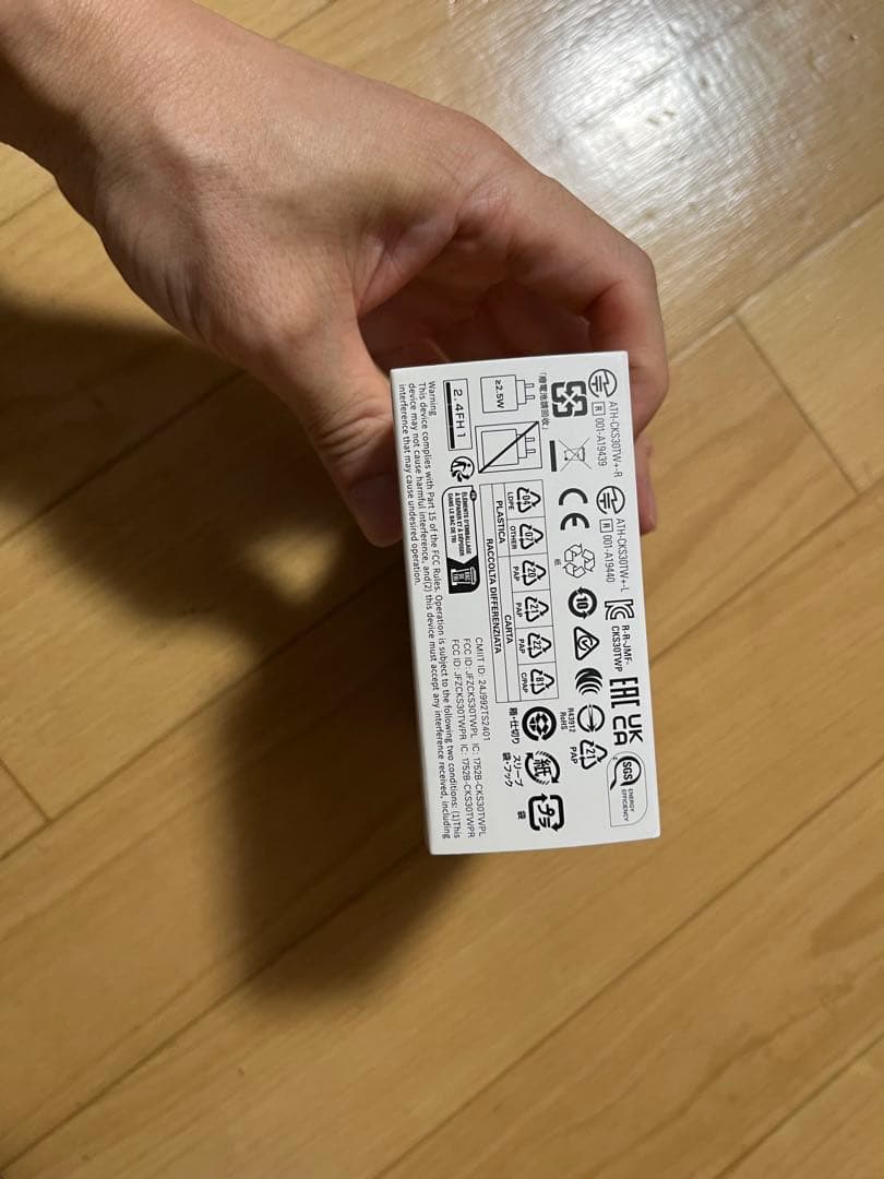 audio-technica ATH-CKS30TW ワイヤレスイヤホン新品