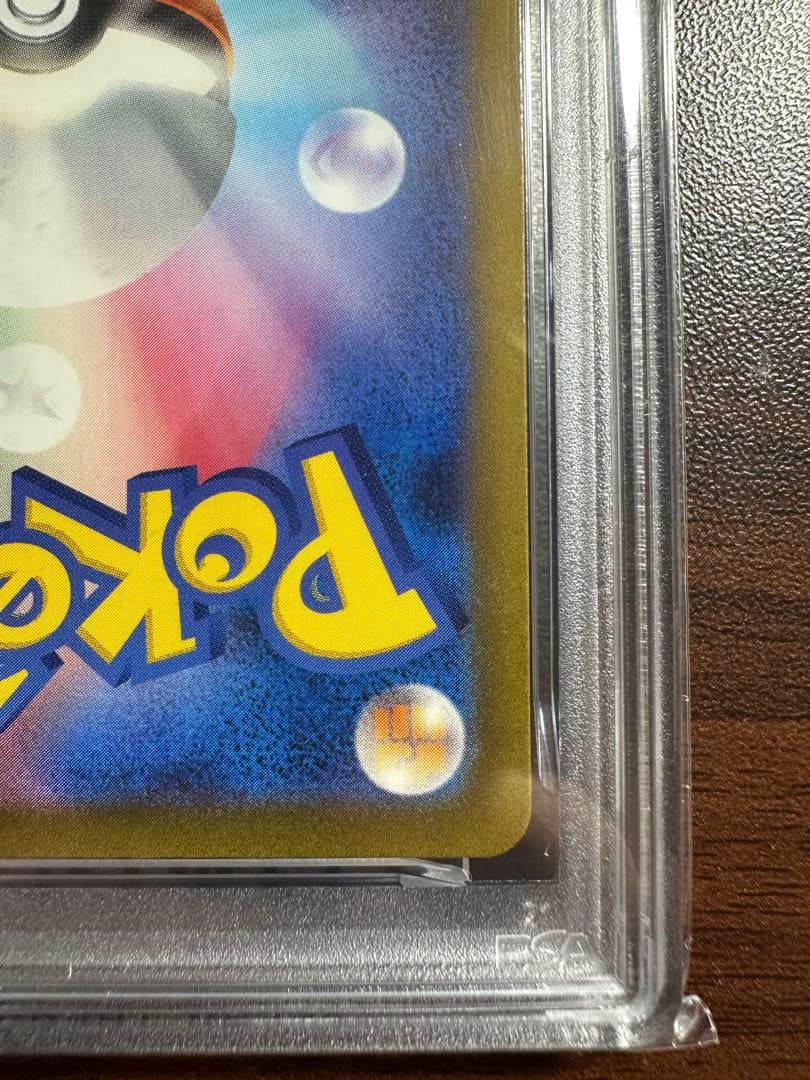 ポケカ　ピカチュウ クラシックclassic PSA 10