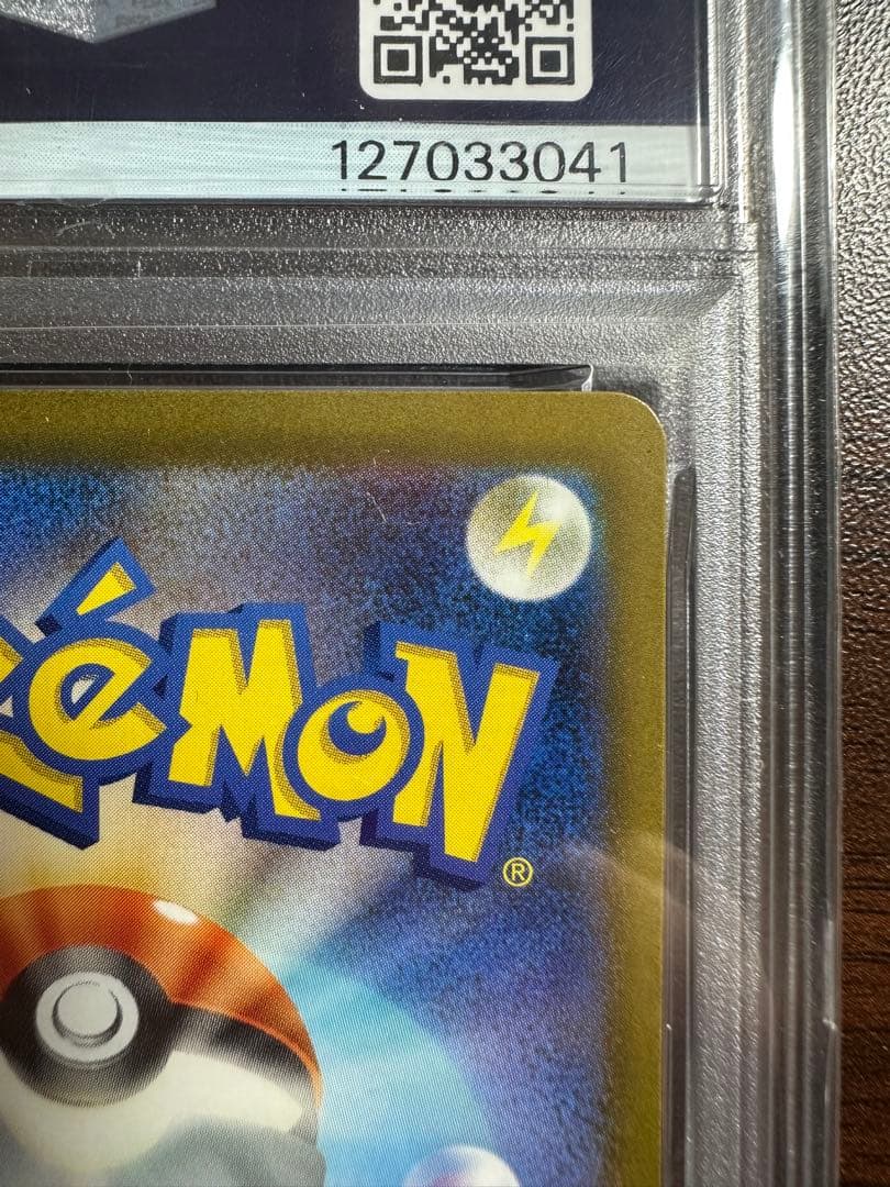 ポケカ　ピカチュウ クラシックclassic PSA 10