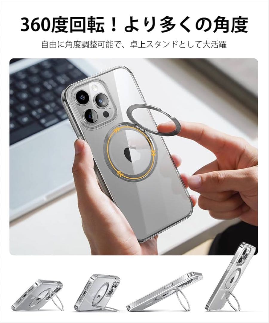 iPhone 15 Pro Max ケース Magsafe スマホリング 透明