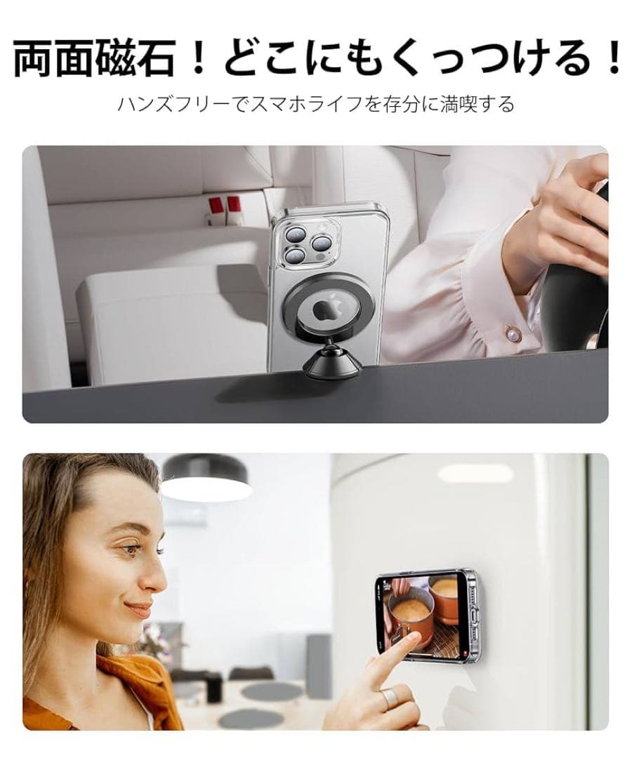 iPhone 15 Pro Max ケース Magsafe スマホリング 透明