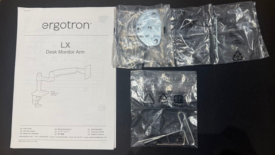 エルゴトロン LX モニターアーム デスクマウント マットブラック