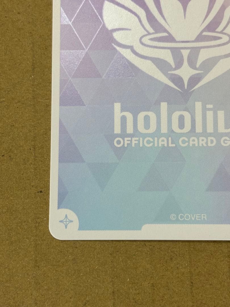 ホロライブ　風真いろは　SEC サイン