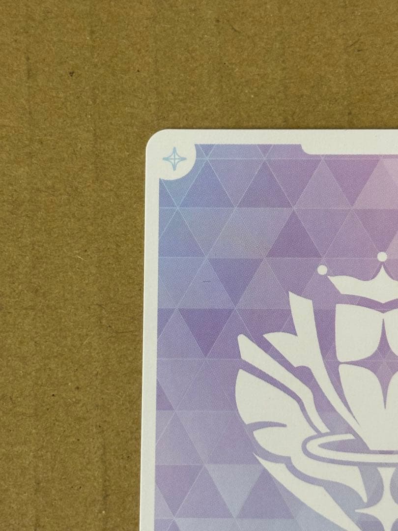 ホロライブ　風真いろは　SEC サイン