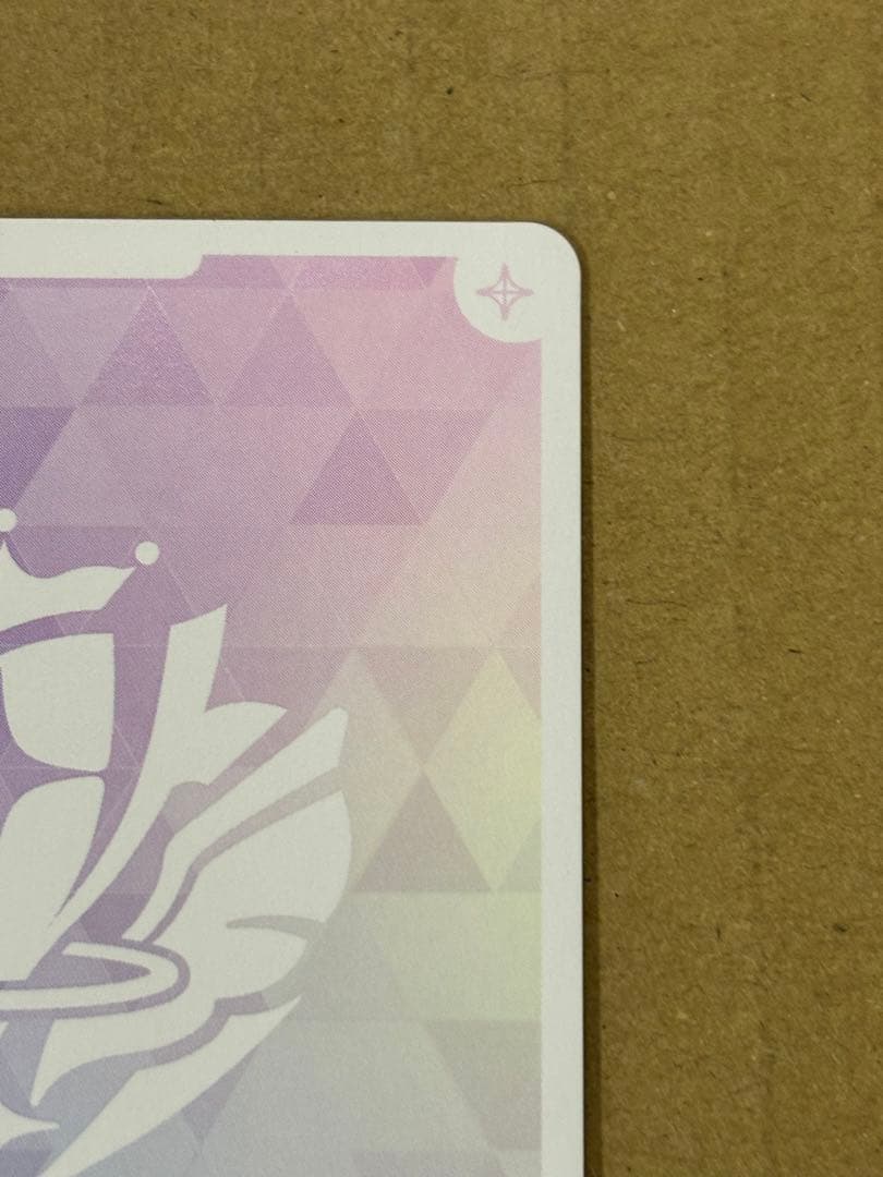 ホロライブ　風真いろは　SEC サイン