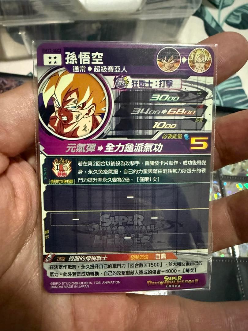 at@コメント、まとめ依頼時プロフ必読