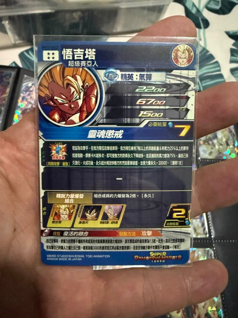 at@コメント、まとめ依頼時プロフ必読