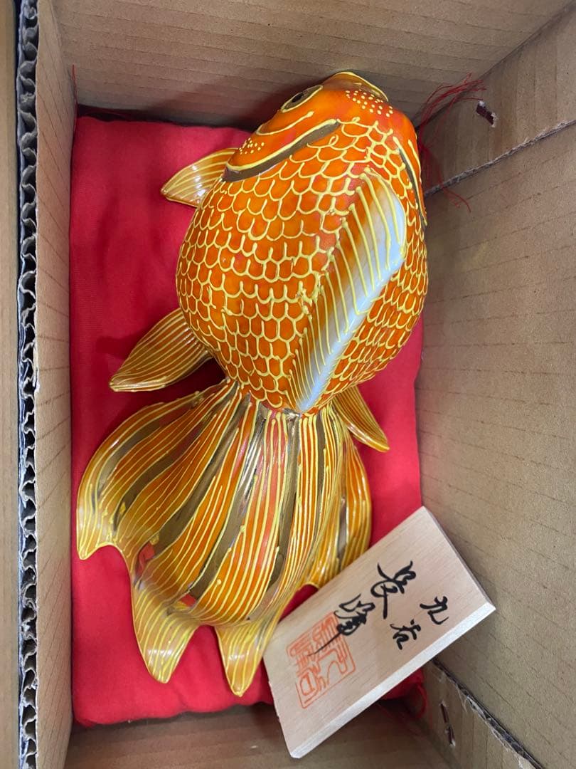 九谷焼　金魚　置物