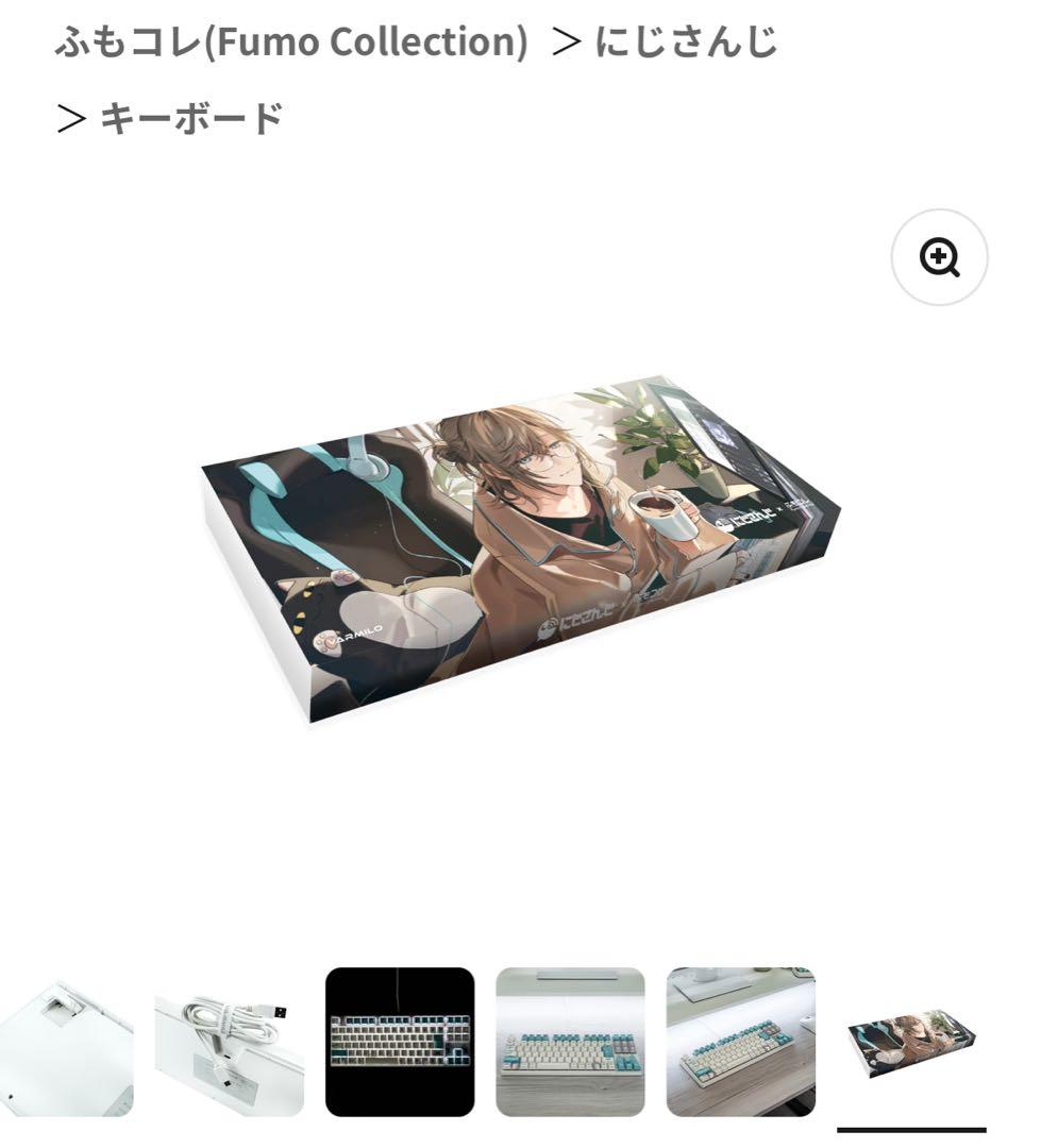 ふもコレ にじさんじ キーボード & 2XLマウスパッド&キーキャップ